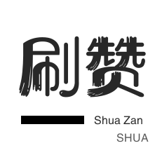 免费刷qq空间访客量网站